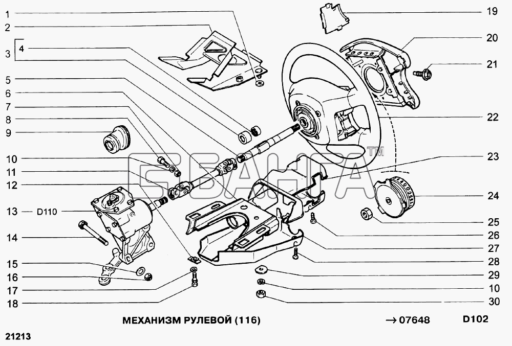 ВАЗ ВАЗ-21213-214i Схема Механизм рулевой (116)-223 banga.ua